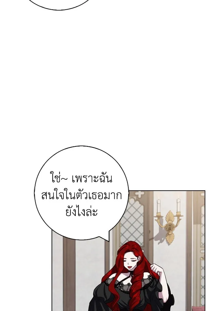 ฉันกลายเป็นแม่พระเอกนิยายจอมเสเพล ตอนที่ 65 รูปที่ 109