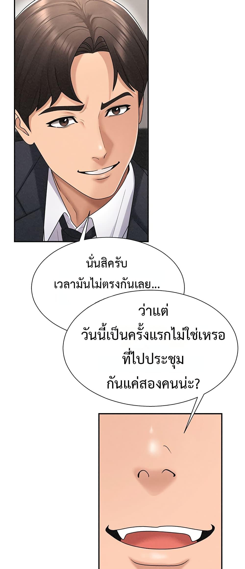Doujin-Lc- อ่าน โดจิน มังฮวา เกาหลี ญี่ปุ่น จีน แปลไทย Repay With Your Body ตอนที่ 1 2 3 4 5 6 7 8 9 10 11 12 13 14 ฟรี ไม่มีโฆษณา อ่าน โดจิน Manhwa เกาหลี ญี่ปุ่น จีน เรามีครบ คัดมาให้เน้นๆ โดจิน 18+ รับประกันความฟินโดย  Doujin Lc