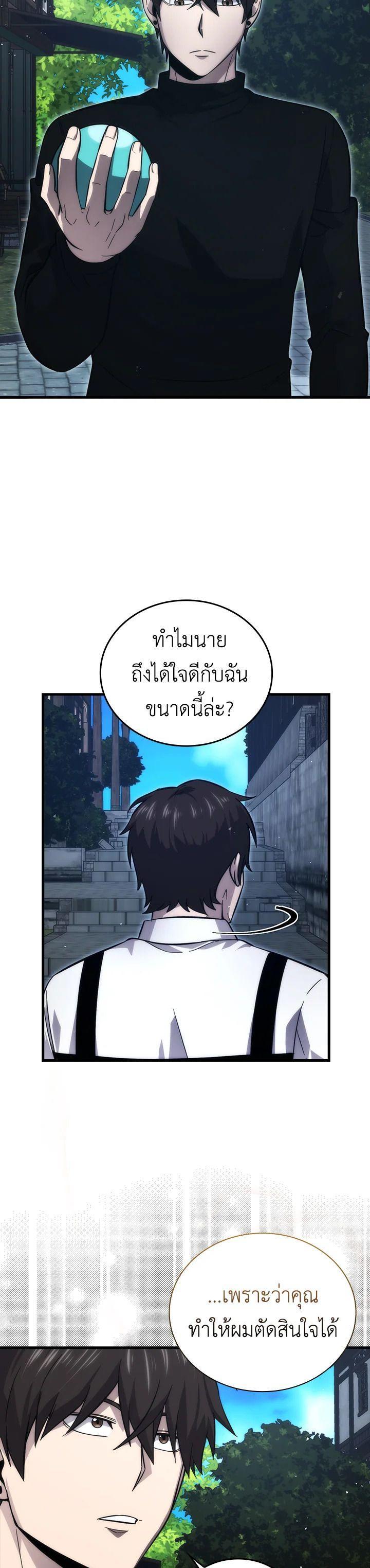 Manga-lc-com อ่านมังงะ อ่านการ์ตูน ออนไลน์ ฟรี The Demon King Levels Up ตอนที่ 1 2 3 4 5 6 7 8 9 10 11 12 13 14 ฟรี ไม่มีโฆษณา Manga-lc - อ่าน มังงะ อ่าน การ์ตูน ออนไลน์ อ่านมังงะ ฟรี