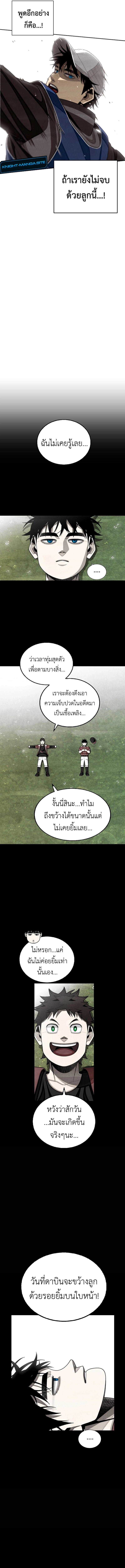Manga-lc-com อ่านมังงะ อ่านการ์ตูน ออนไลน์ ฟรี Not Over ตอนที่ 1 2 3 4 5 6 7 8 9 10 11 12 13 14 ฟรี ไม่มีโฆษณา Manga-lc - อ่าน มังงะ อ่าน การ์ตูน ออนไลน์ อ่านมังงะ ฟรี