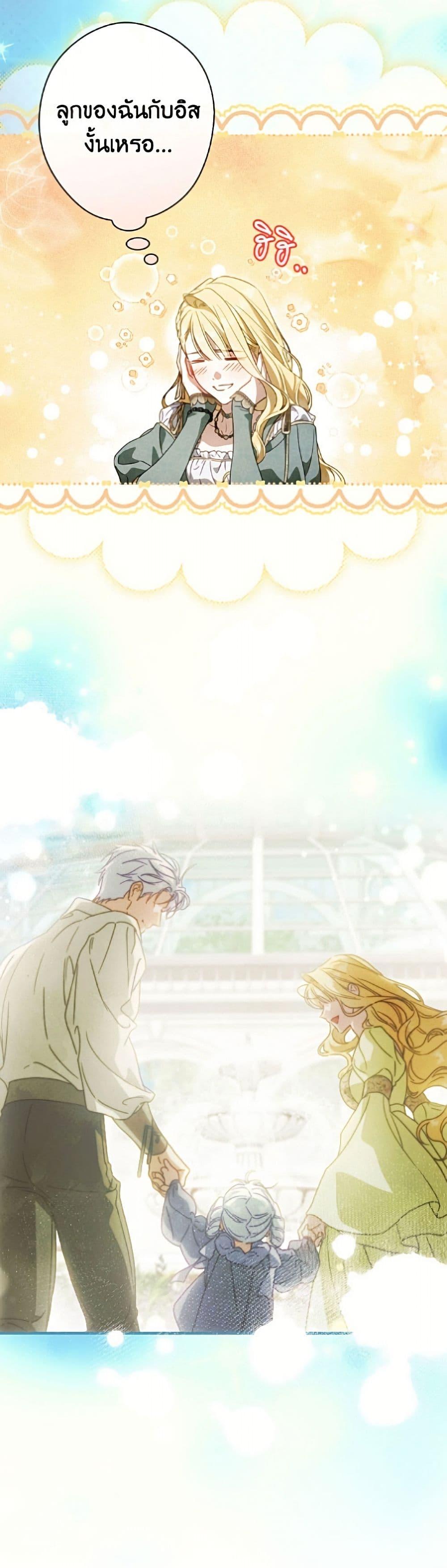 Manga-lc-com อ่านมังงะ อ่านการ์ตูน ออนไลน์ ฟรี How to Get My Husband on My Side ตอนที่ 1 2 3 4 5 6 7 8 9 10 11 12 13 14 ฟรี ไม่มีโฆษณา Manga-lc - อ่าน มังงะ อ่าน การ์ตูน ออนไลน์ อ่านมังงะ ฟรี