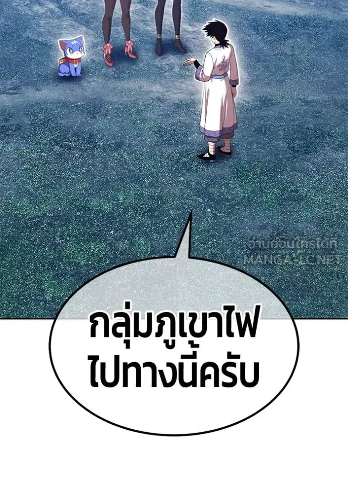 +99 ท่อนไม้ ตอนที่ 167 รูปที่ 277