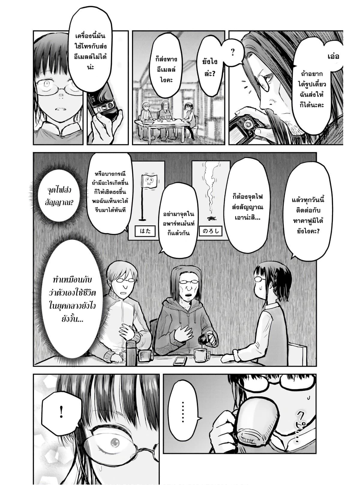 Manga-lc-com อ่านมังงะ อ่านการ์ตูน ออนไลน์ ฟรี Isekai Ojisan ตอนที่ 1 2 3 4 5 6 7 8 9 10 11 12 13 14 ฟรี ไม่มีโฆษณา Manga-lc - อ่าน มังงะ อ่าน การ์ตูน ออนไลน์ อ่านมังงะ ฟรี