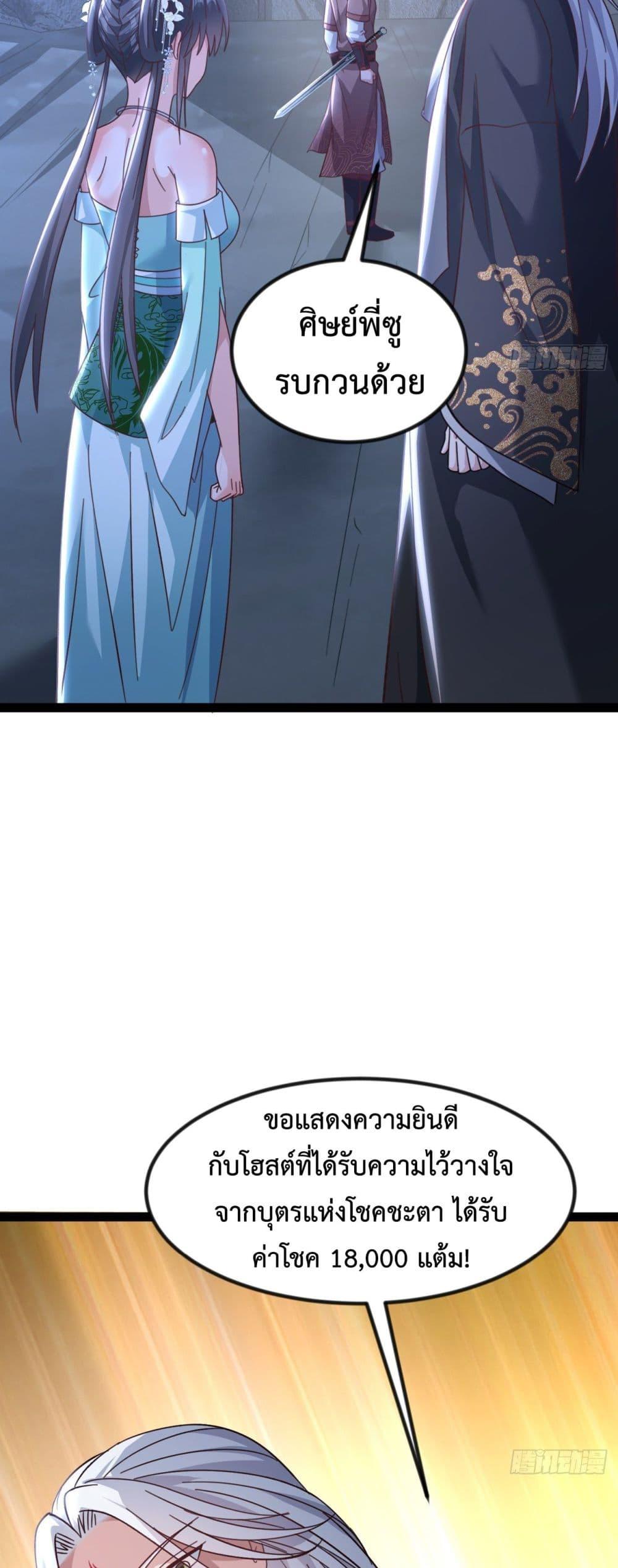 Manga-lc-com อ่านมังงะ อ่านการ์ตูน ออนไลน์ ฟรี The Villainous Emperor Snatching The Destiny Of The Chosen One ตอนที่ 1 2 3 4 5 6 7 8 9 10 11 12 13 14 ฟรี ไม่มีโฆษณา Manga-lc - อ่าน มังงะ อ่าน การ์ตูน ออนไลน์ อ่านมังงะ ฟรี