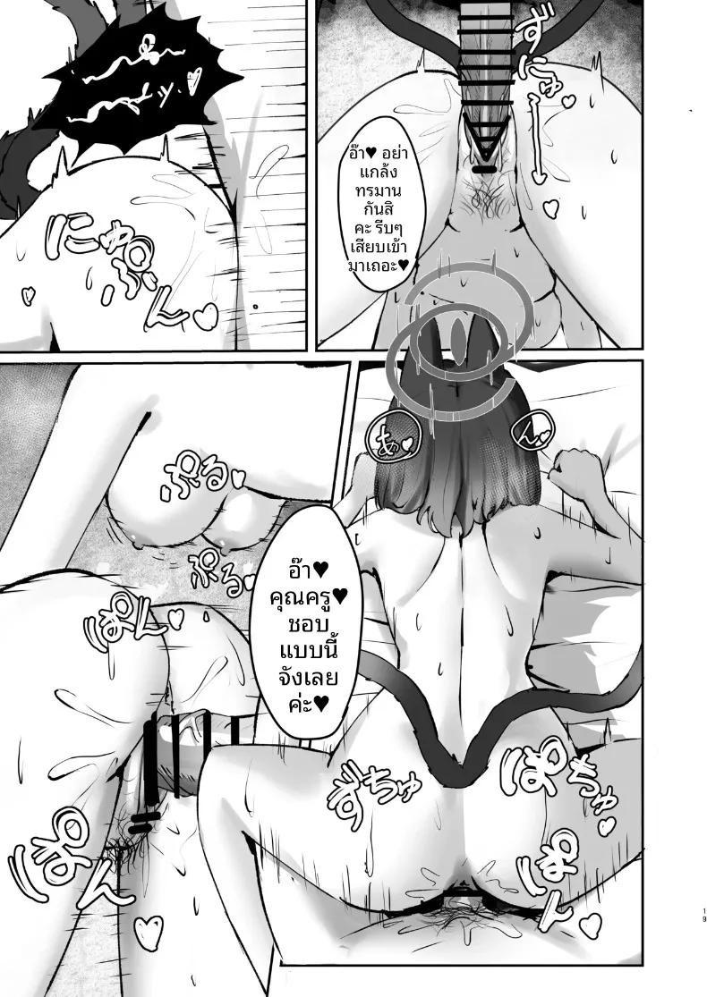 Doujin-Lc- อ่าน โดจิน มังฮวา เกาหลี ญี่ปุ่น จีน แปลไทย เลี้ยงแมวหลายตัว แค่สองตัวก็พอแล้ว (Nichijou) (Blue Archive) ตอนที่ 1 2 3 4 5 6 7 8 9 10 11 12 13 14 ฟรี ไม่มีโฆษณา อ่าน โดจิน Manhwa เกาหลี ญี่ปุ่น จีน เรามีครบ คัดมาให้เน้นๆ โดจิน 18+ รับประกันความฟินโดย  Doujin Lc