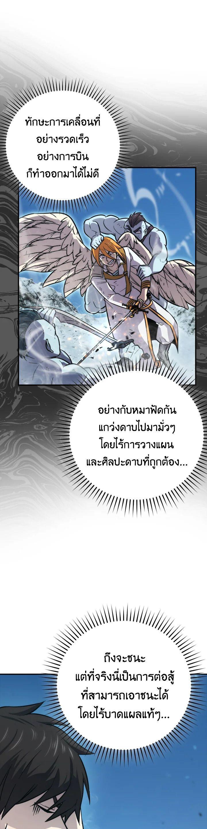 Manga-lc-com อ่านมังงะ อ่านการ์ตูน ออนไลน์ ฟรี The Demon King Levels Up ตอนที่ 1 2 3 4 5 6 7 8 9 10 11 12 13 14 ฟรี ไม่มีโฆษณา Manga-lc - อ่าน มังงะ อ่าน การ์ตูน ออนไลน์ อ่านมังงะ ฟรี