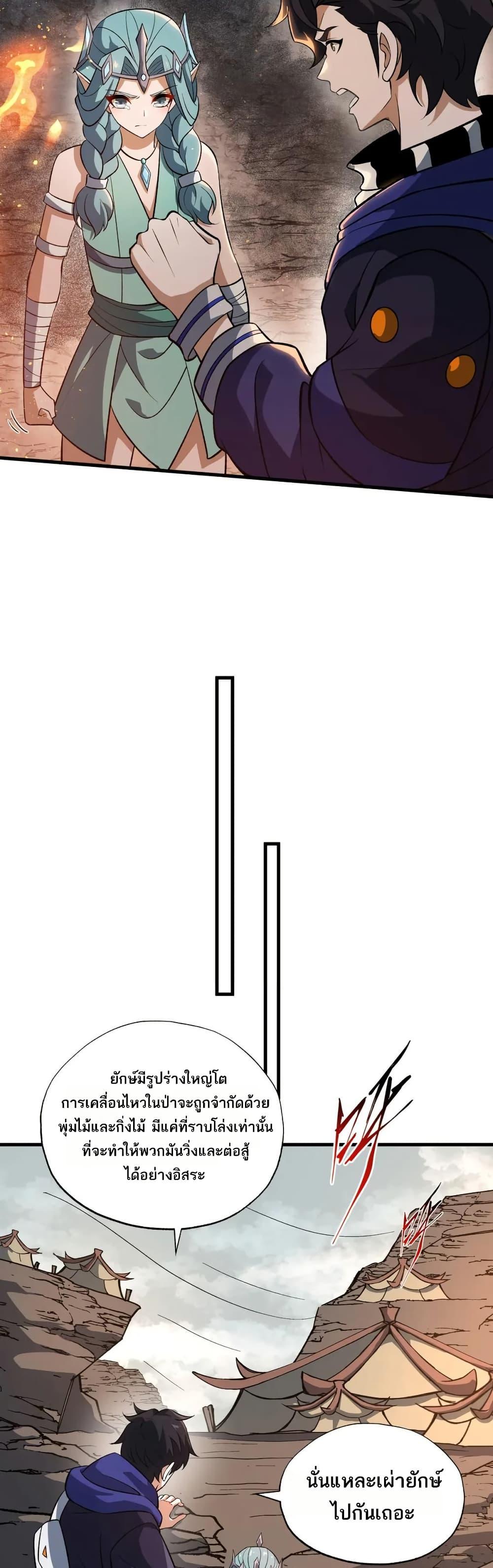 Manga-lc-com อ่านมังงะ อ่านการ์ตูน ออนไลน์ ฟรี I Rely On Cheat To Hunt Gods ตอนที่ 1 2 3 4 5 6 7 8 9 10 11 12 13 14 ฟรี ไม่มีโฆษณา Manga-lc - อ่าน มังงะ อ่าน การ์ตูน ออนไลน์ อ่านมังงะ ฟรี