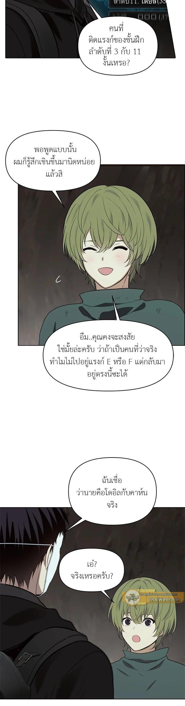 Manga-lc-com อ่านมังงะ อ่านการ์ตูน ออนไลน์ ฟรี Second Life Ranker ตอนที่ 1 2 3 4 5 6 7 8 9 10 11 12 13 14 ฟรี ไม่มีโฆษณา Manga-lc - อ่าน มังงะ อ่าน การ์ตูน ออนไลน์ อ่านมังงะ ฟรี