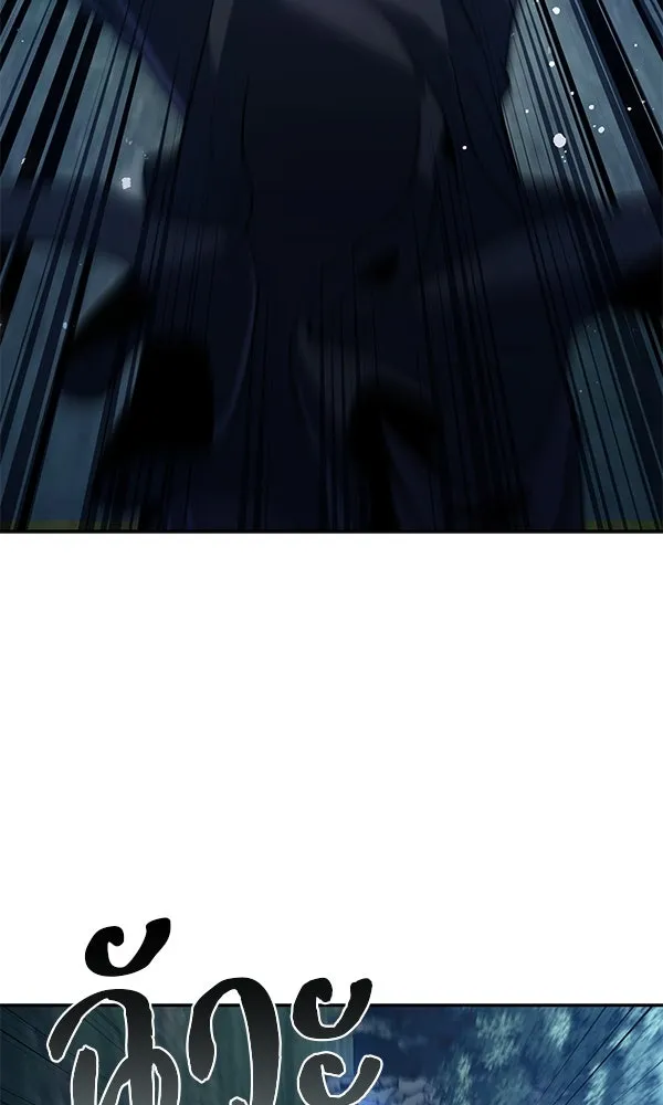 พอแล้วขันที อยากมีเจ้าโลก ตอนที่ 47 รูปที่ 7