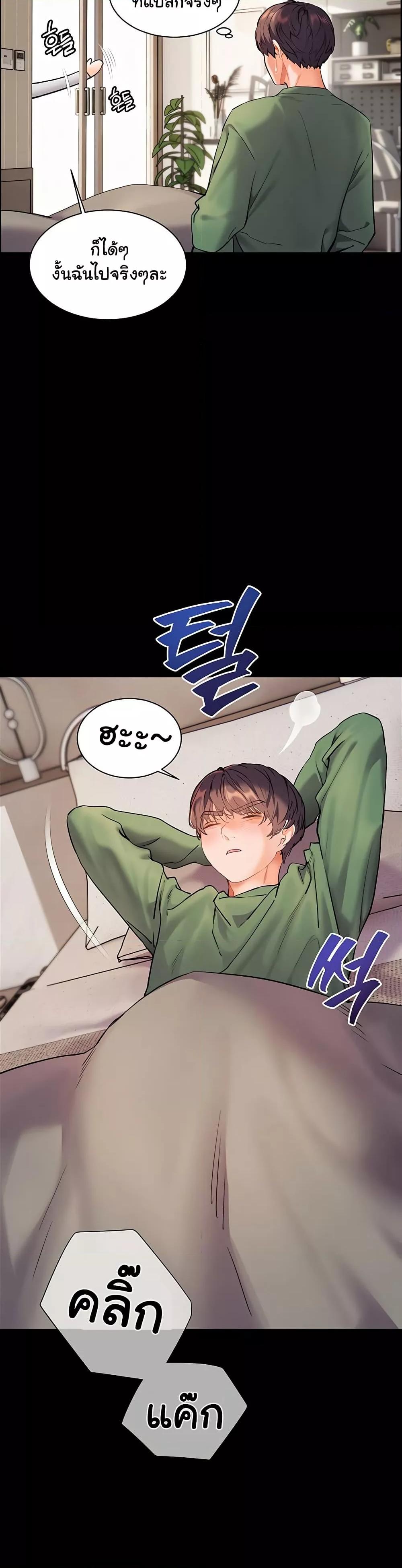 Doujin-Lc- อ่าน โดจิน มังฮวา เกาหลี ญี่ปุ่น จีน แปลไทย Teacher’s Efforts ตอนที่ 1 2 3 4 5 6 7 8 9 10 11 12 13 14 ฟรี ไม่มีโฆษณา อ่าน โดจิน Manhwa เกาหลี ญี่ปุ่น จีน เรามีครบ คัดมาให้เน้นๆ โดจิน 18+ รับประกันความฟินโดย  Doujin Lc