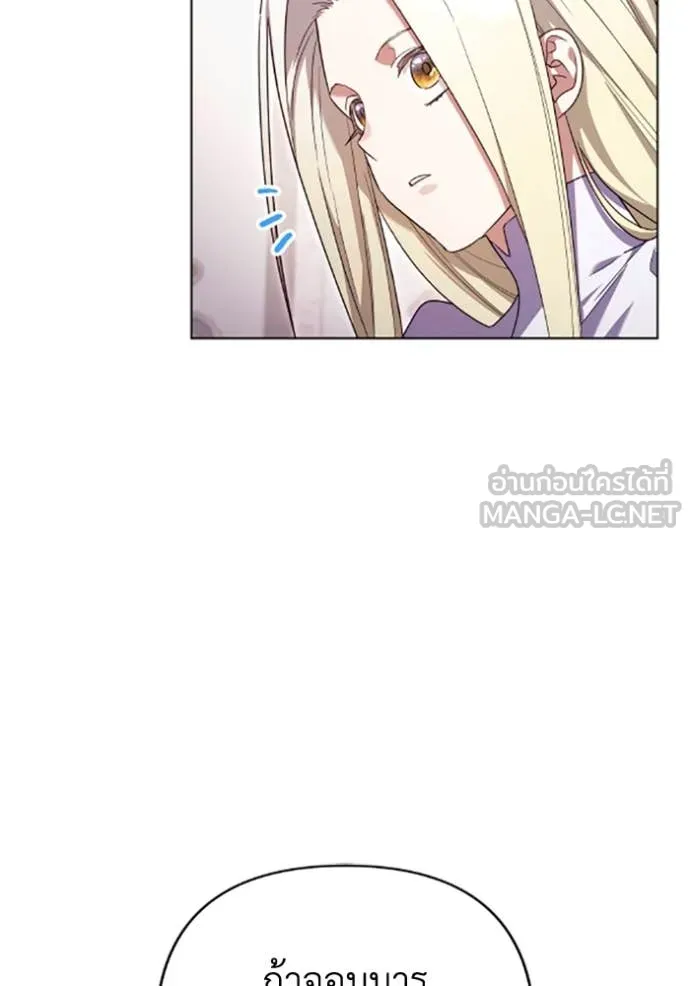 ราชินีจอมมาร ตอนที่ 73 รูปที่ 30