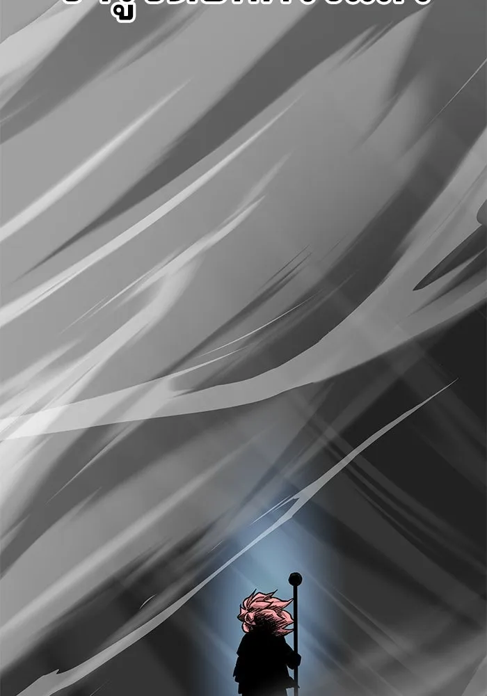 คุณปู่จอมยุทธกับหลานสาวสุดแกร่ง ตอนที่ 42 รูปที่ 62