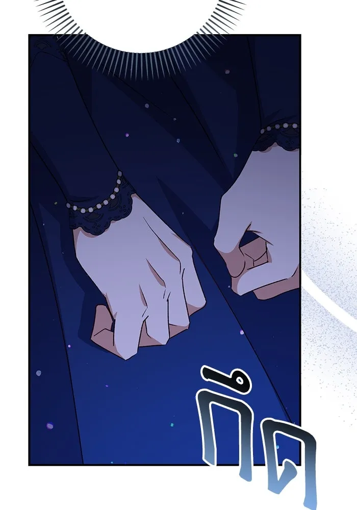 เกิดใหม่คราวนี้ ขอเป็นคนดีดูสักครั้ง ตอนที่ 90 รูปที่ 127