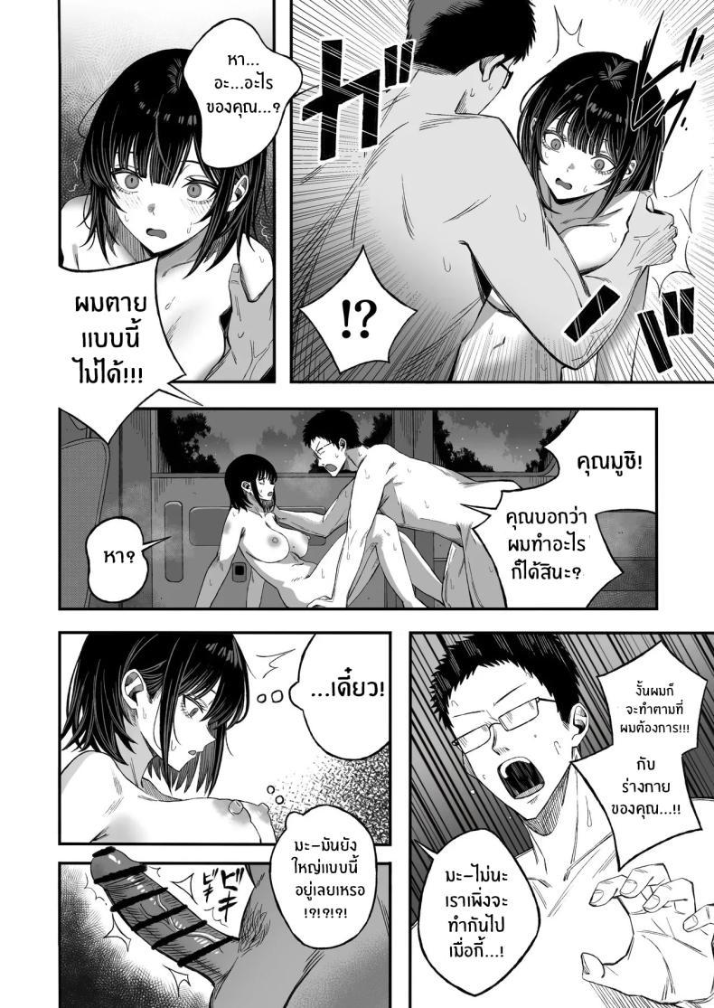 Doujin-Lc- อ่าน โดจิน มังฮวา เกาหลี ญี่ปุ่น จีน แปลไทย ไหนๆก็จะตายเเล้ว (Yonayona) ตอนที่ 1 2 3 4 5 6 7 8 9 10 11 12 13 14 ฟรี ไม่มีโฆษณา อ่าน โดจิน Manhwa เกาหลี ญี่ปุ่น จีน เรามีครบ คัดมาให้เน้นๆ โดจิน 18+ รับประกันความฟินโดย  Doujin Lc