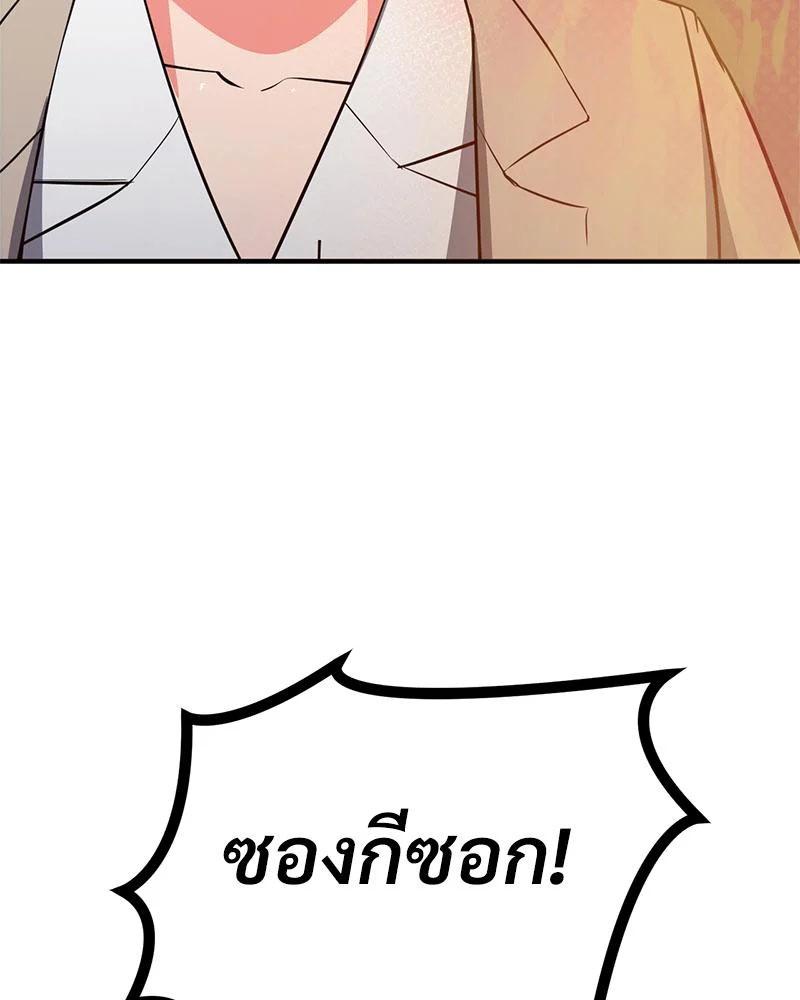 Doujin-Lc- อ่าน โดจิน มังฮวา เกาหลี ญี่ปุ่น จีน แปลไทย My Pillow Business ตอนที่ 1 2 3 4 5 6 7 8 9 10 11 12 13 14 ฟรี ไม่มีโฆษณา อ่าน โดจิน Manhwa เกาหลี ญี่ปุ่น จีน เรามีครบ คัดมาให้เน้นๆ โดจิน 18+ รับประกันความฟินโดย  Doujin Lc