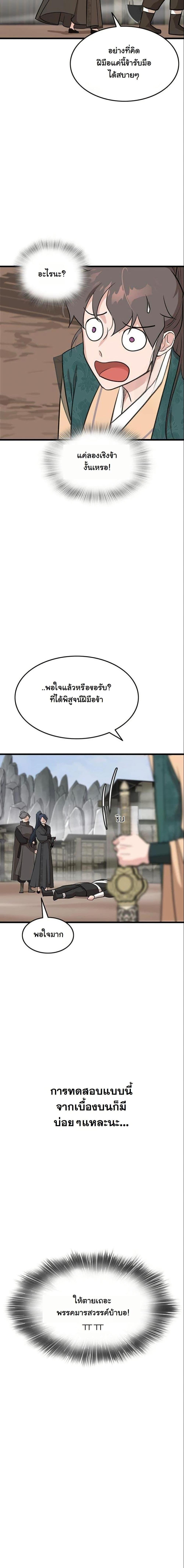 Manga-lc-com อ่านมังงะ อ่านการ์ตูน ออนไลน์ ฟรี My Wife is the Demonic Cult Leader ตอนที่ 1 2 3 4 5 6 7 8 9 10 11 12 13 14 ฟรี ไม่มีโฆษณา Manga-lc - อ่าน มังงะ อ่าน การ์ตูน ออนไลน์ อ่านมังงะ ฟรี