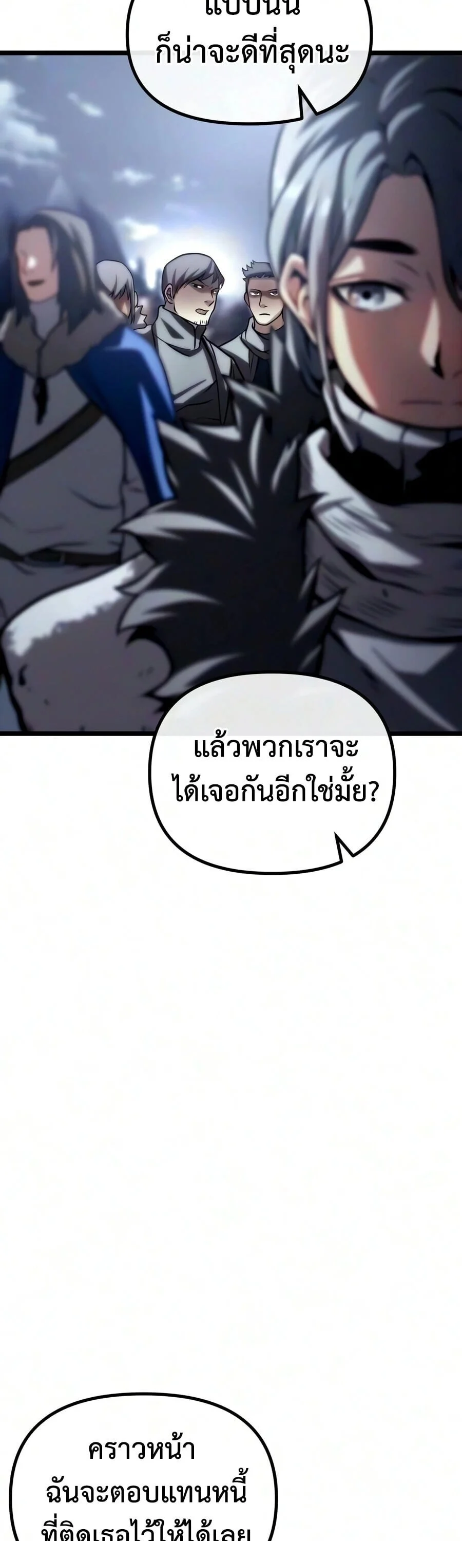 Manga-lc-com อ่านมังงะ อ่านการ์ตูน ออนไลน์ ฟรี The Shepherd Wizard จอมเวทคนเลี้ยงแกะ ตอนที่ 1 2 3 4 5 6 7 8 9 10 11 12 13 14 ฟรี ไม่มีโฆษณา Manga-lc - อ่าน มังงะ อ่าน การ์ตูน ออนไลน์ อ่านมังงะ ฟรี