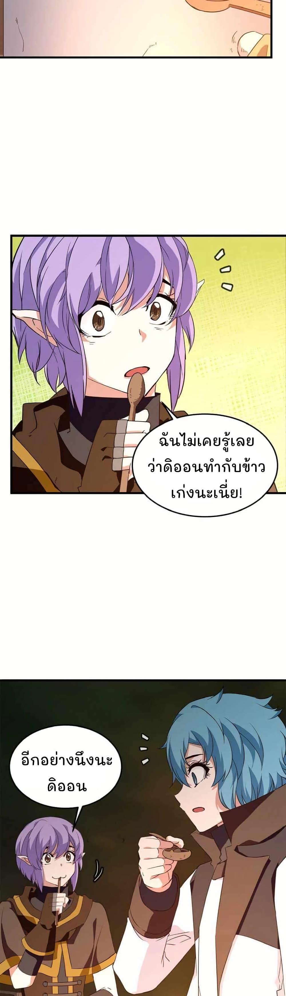 Manga-lc-com อ่านมังงะ อ่านการ์ตูน ออนไลน์ ฟรี Return of the Elemental Lord ตอนที่ 1 2 3 4 5 6 7 8 9 10 11 12 13 14 ฟรี ไม่มีโฆษณา Manga-lc - อ่าน มังงะ อ่าน การ์ตูน ออนไลน์ อ่านมังงะ ฟรี