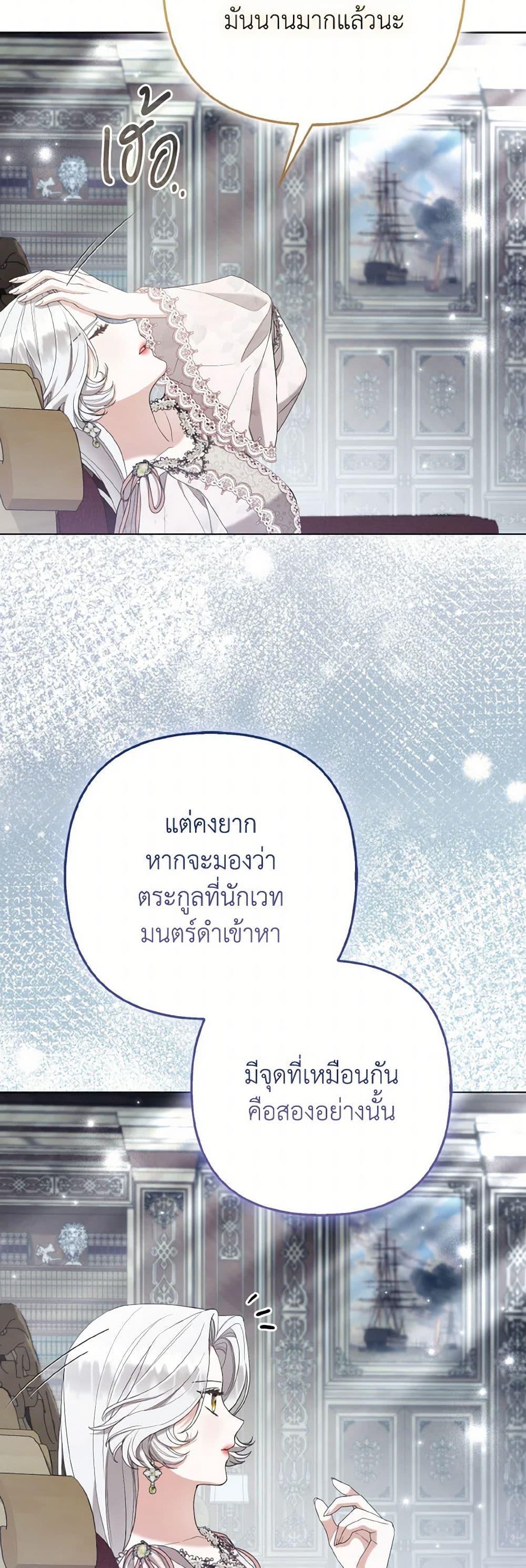 Manga-lc-com อ่านมังงะ อ่านการ์ตูน ออนไลน์ ฟรี The Grand Duke’s Fox Princess ตอนที่ 1 2 3 4 5 6 7 8 9 10 11 12 13 14 ฟรี ไม่มีโฆษณา Manga-lc - อ่าน มังงะ อ่าน การ์ตูน ออนไลน์ อ่านมังงะ ฟรี