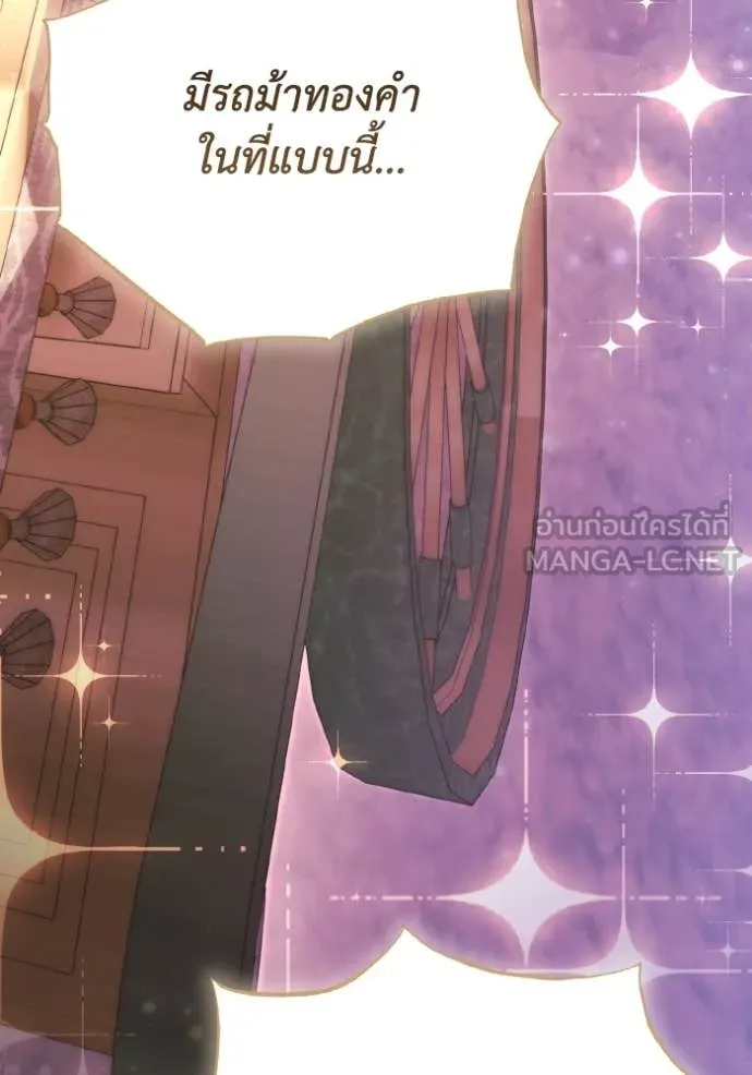 ราชินีจอมมาร ตอนที่ 49 รูปที่ 49