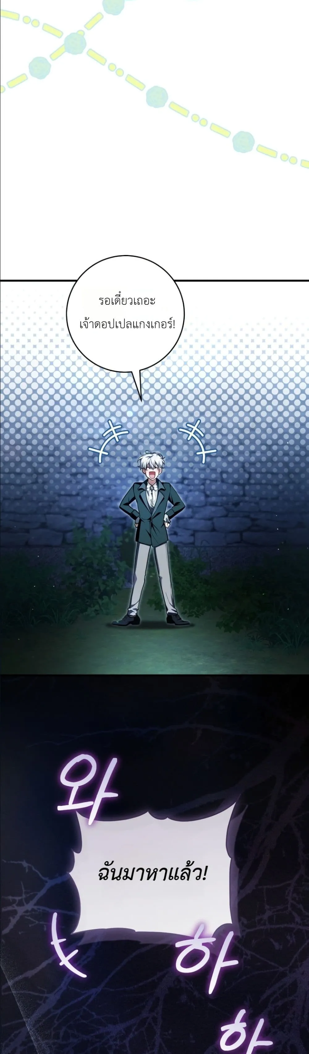 Manga-lc-com อ่านมังงะ อ่านการ์ตูน ออนไลน์ ฟรี The Abandoned Princes Ghost Bride ตอนที่ 1 2 3 4 5 6 7 8 9 10 11 12 13 14 ฟรี ไม่มีโฆษณา Manga-lc - อ่าน มังงะ อ่าน การ์ตูน ออนไลน์ อ่านมังงะ ฟรี