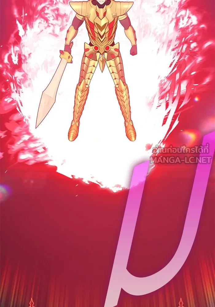 +99 ท่อนไม้พร้อมบวก ตอนที่ 68 อนาเธอร์เวิลด์ (1) รูปที่ 468