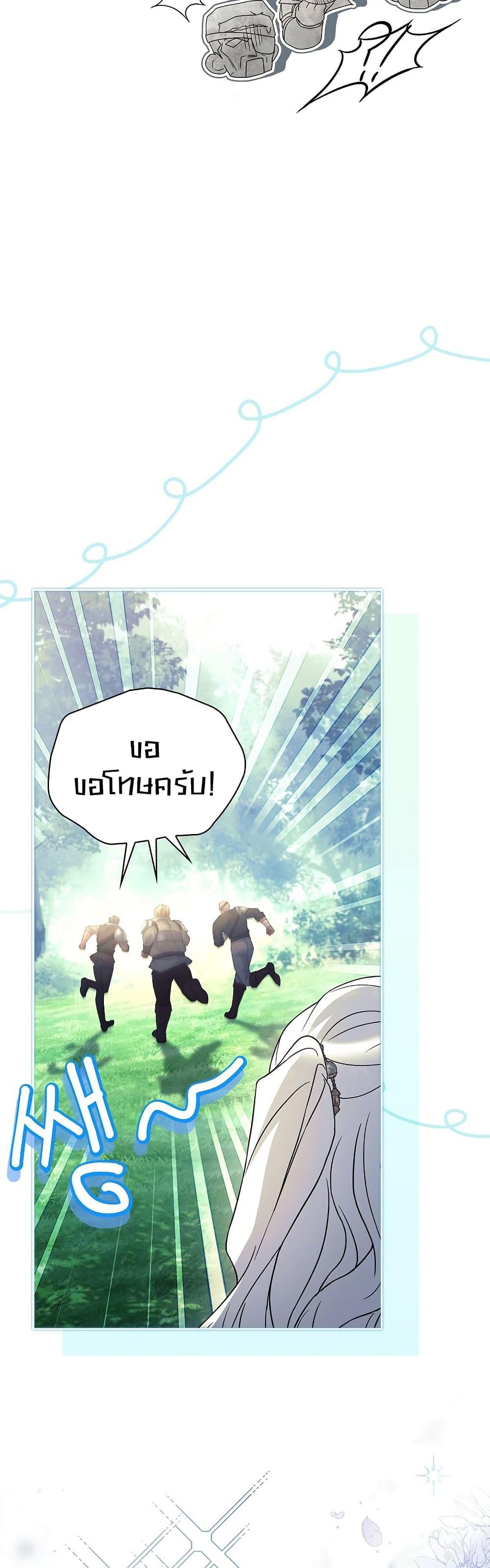 Manga-lc-com อ่านมังงะ อ่านการ์ตูน ออนไลน์ ฟรี Honey, Why Can’t We Get a Divorce ตอนที่ 1 2 3 4 5 6 7 8 9 10 11 12 13 14 ฟรี ไม่มีโฆษณา Manga-lc - อ่าน มังงะ อ่าน การ์ตูน ออนไลน์ อ่านมังงะ ฟรี