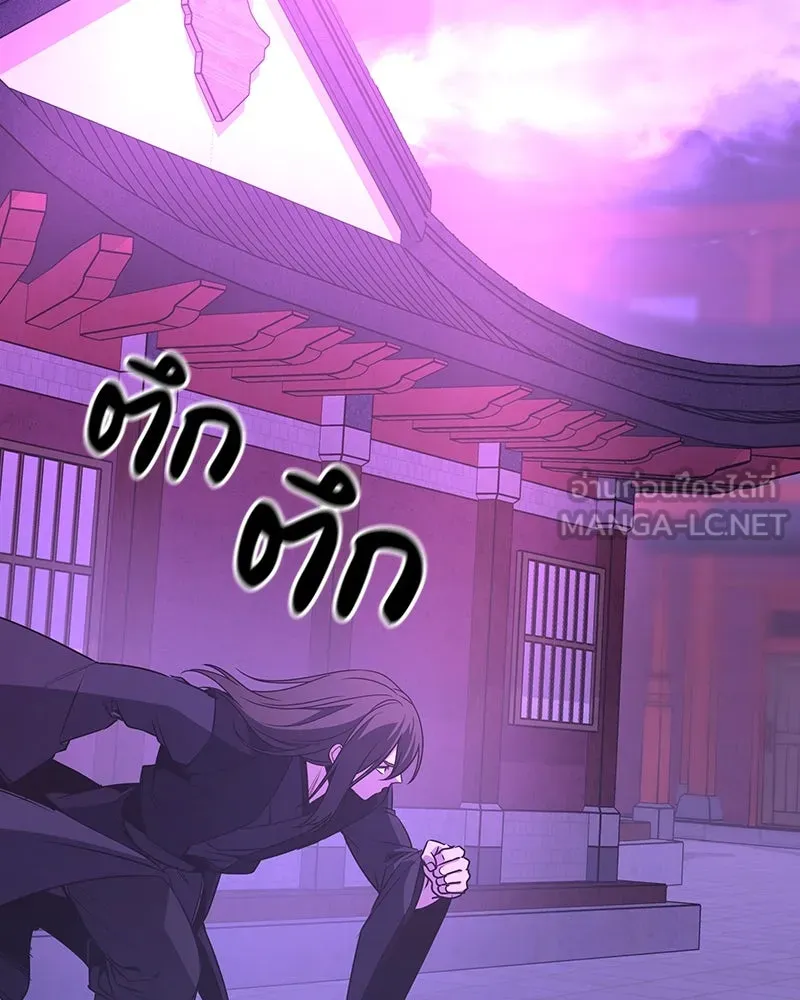 เกิดอีกทีเป็นว่าที่ประมุขลัทธิมาร ตอนที่ 123 รูปที่ 69