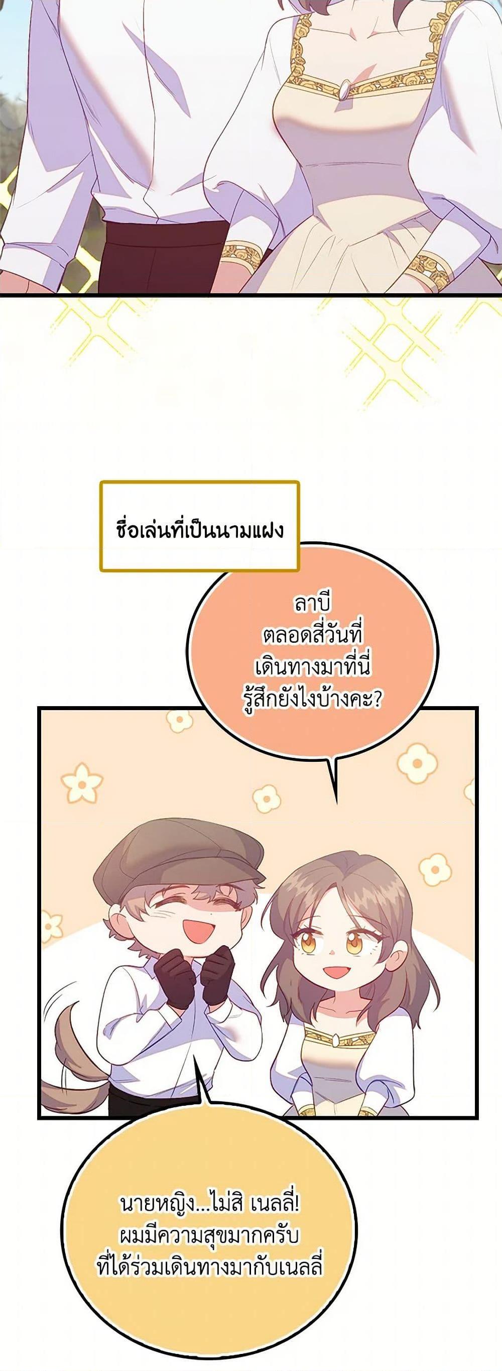 Manga-lc-com อ่านมังงะ อ่านการ์ตูน ออนไลน์ ฟรี Only Realized After Losing You ตอนที่ 1 2 3 4 5 6 7 8 9 10 11 12 13 14 ฟรี ไม่มีโฆษณา Manga-lc - อ่าน มังงะ อ่าน การ์ตูน ออนไลน์ อ่านมังงะ ฟรี