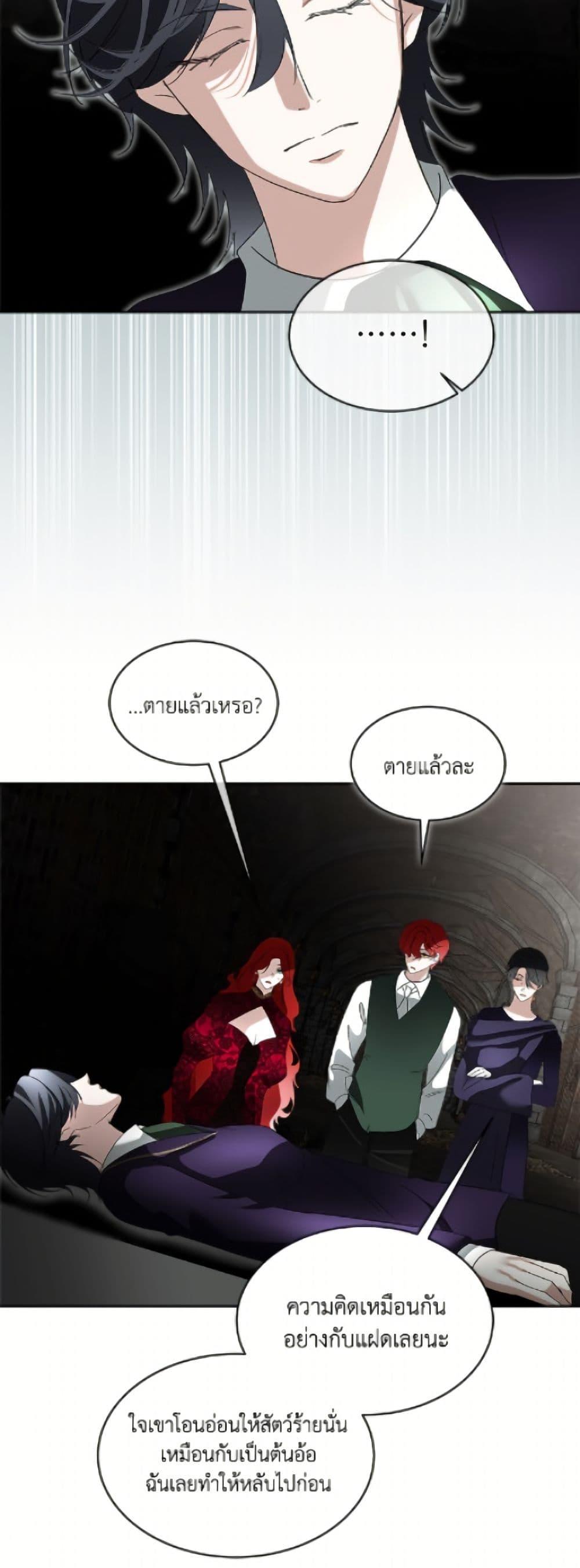 Manga-lc-com อ่านมังงะ อ่านการ์ตูน ออนไลน์ ฟรี Fostering the Male Lead ตอนที่ 1 2 3 4 5 6 7 8 9 10 11 12 13 14 ฟรี ไม่มีโฆษณา Manga-lc - อ่าน มังงะ อ่าน การ์ตูน ออนไลน์ อ่านมังงะ ฟรี