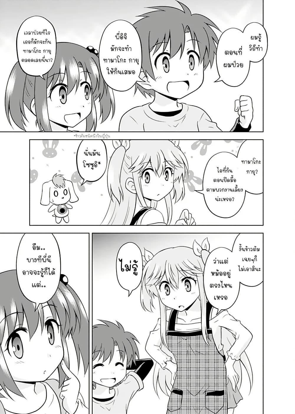 Manga-lc-com อ่านมังงะ อ่านการ์ตูน ออนไลน์ ฟรี Tadashi Ore wa Heroine Toshite ตอนที่ 1 2 3 4 5 6 7 8 9 10 11 12 13 14 ฟรี ไม่มีโฆษณา Manga-lc - อ่าน มังงะ อ่าน การ์ตูน ออนไลน์ อ่านมังงะ ฟรี