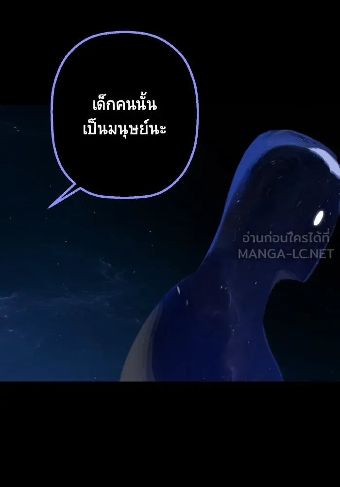 มัมหมีจ๋าหนูมาแบ๊ว ตอนที่ ตอนพิเศษ 16 รูปที่ 6