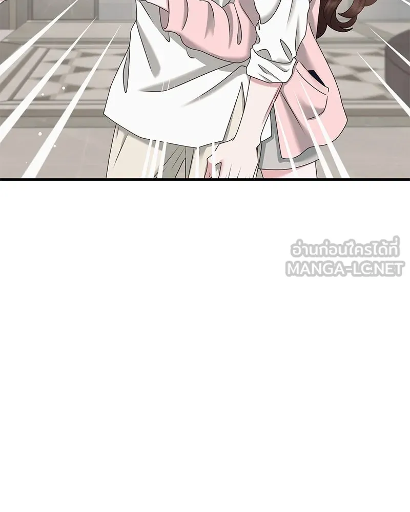 สามีที่ไม่ได้ขอ ตอนที่ 46 รูปที่ 78