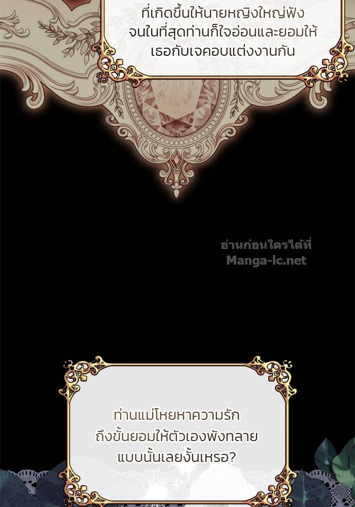 Doujin-Lc- อ่าน โดจิน มังฮวา เกาหลี ญี่ปุ่น จีน แปลไทย สตรีไร้รักแห่งตระกูลสูงศักดิ์ ตอนที่ 1 2 3 4 5 6 7 8 9 10 11 12 13 14 ฟรี ไม่มีโฆษณา อ่าน โดจิน Manhwa เกาหลี ญี่ปุ่น จีน เรามีครบ คัดมาให้เน้นๆ โดจิน 18+ รับประกันความฟินโดย Doujin Lc