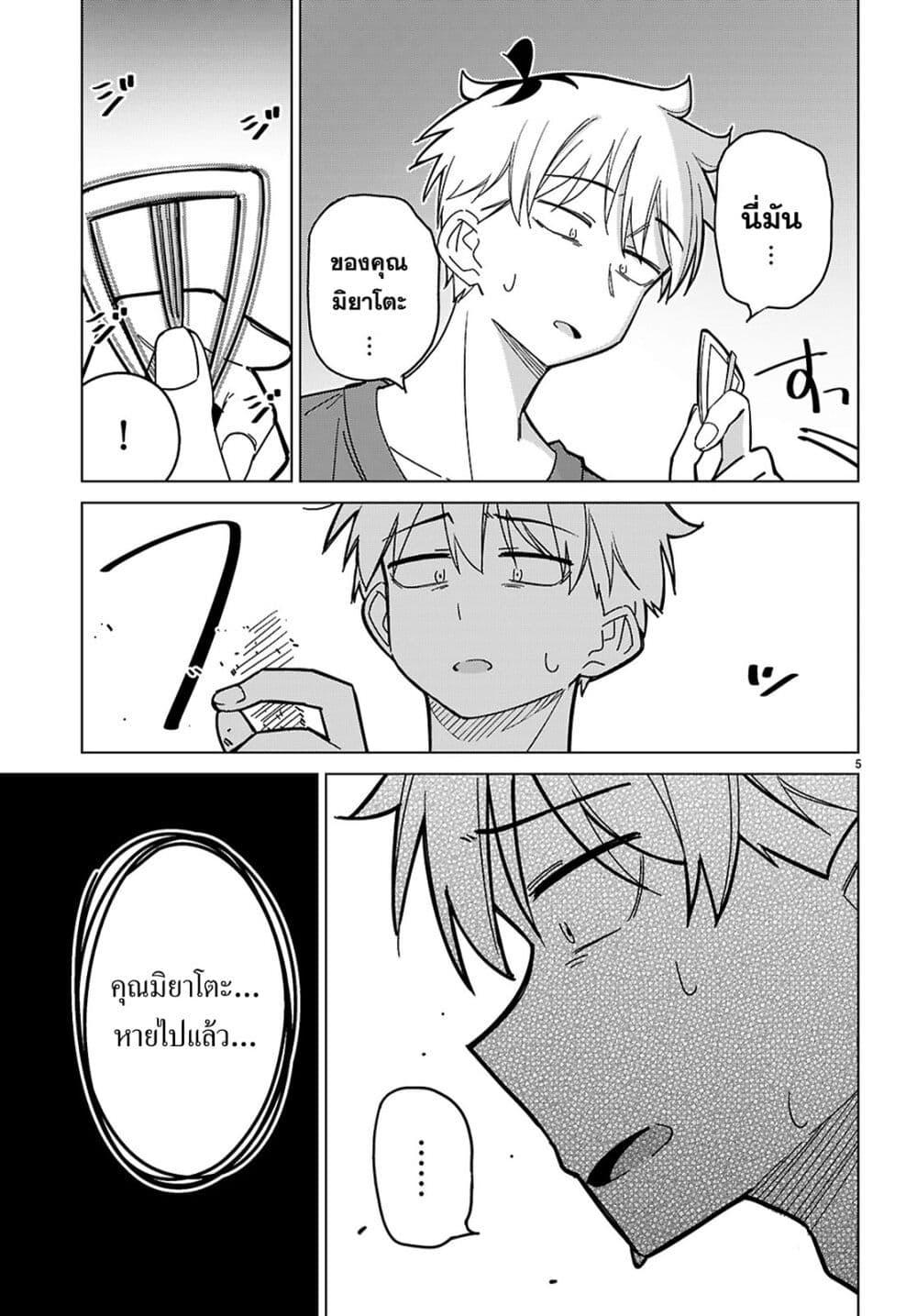 Manga-lc-com อ่านมังงะ อ่านการ์ตูน ออนไลน์ ฟรี Multiverse no Watashi, Koishite Ii desu ka ตอนที่ 1 2 3 4 5 6 7 8 9 10 11 12 13 14 ฟรี ไม่มีโฆษณา Manga-lc - อ่าน มังงะ อ่าน การ์ตูน ออนไลน์ อ่านมังงะ ฟรี