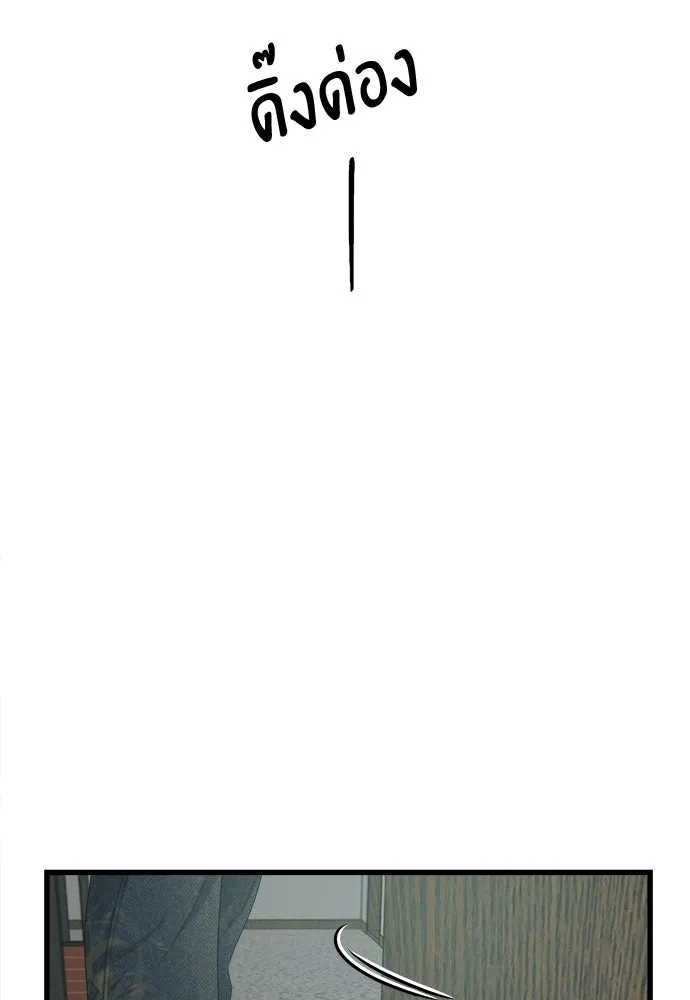 ปรารถนารักอันงดงาม ตอนที่ 79 รูปที่ 52