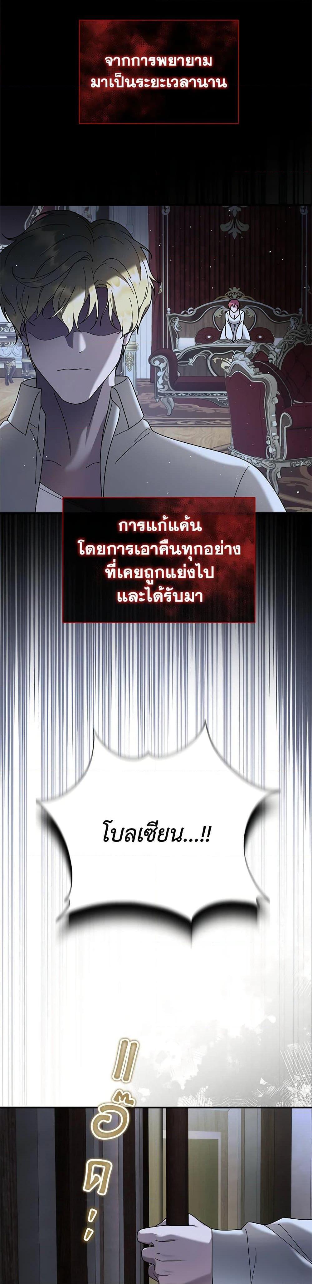 Manga-lc-com อ่านมังงะ อ่านการ์ตูน ออนไลน์ ฟรี Golden Light Gratia, The Child Loved By God ตอนที่ 1 2 3 4 5 6 7 8 9 10 11 12 13 14 ฟรี ไม่มีโฆษณา Manga-lc - อ่าน มังงะ อ่าน การ์ตูน ออนไลน์ อ่านมังงะ ฟรี