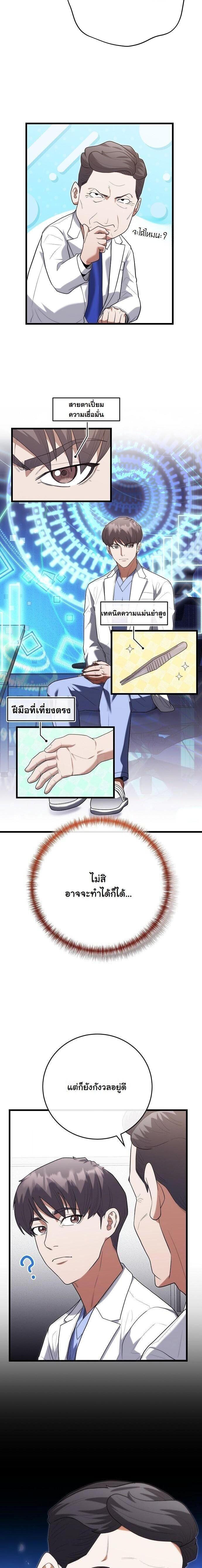 Manga-lc-com อ่านมังงะ อ่านการ์ตูน ออนไลน์ ฟรี Hua Tuo Becomes a Surgeon ตอนที่ 1 2 3 4 5 6 7 8 9 10 11 12 13 14 ฟรี ไม่มีโฆษณา Manga-lc - อ่าน มังงะ อ่าน การ์ตูน ออนไลน์ อ่านมังงะ ฟรี