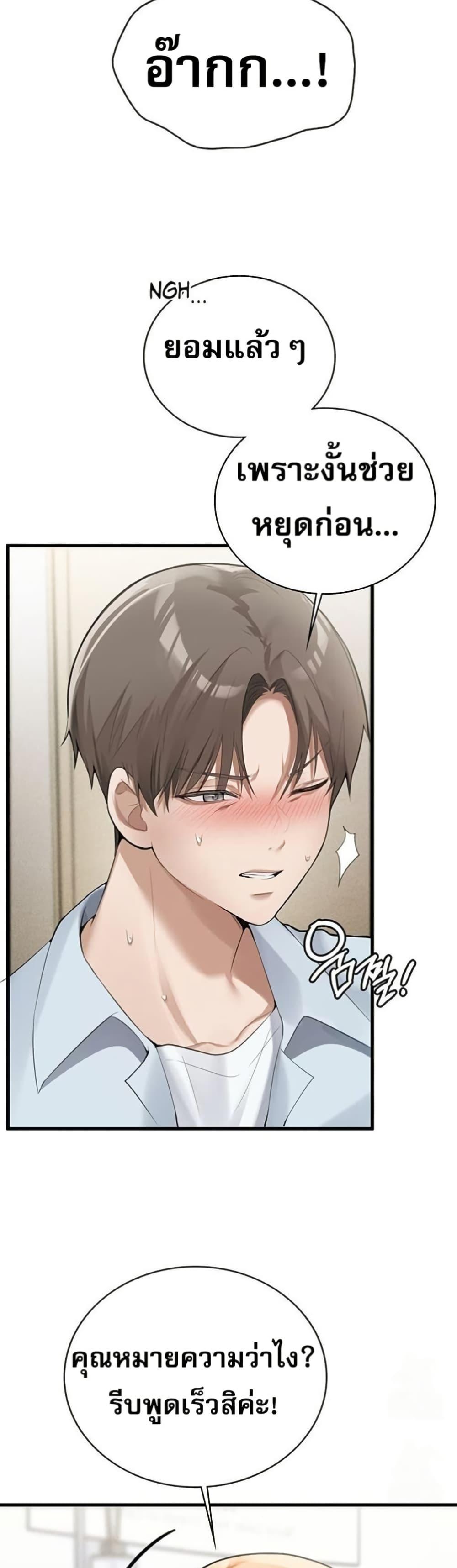Doujin-Lc- อ่าน โดจิน มังฮวา เกาหลี ญี่ปุ่น จีน แปลไทย PC Cafe Goddess ตอนที่ 1 2 3 4 5 6 7 8 9 10 11 12 13 14 ฟรี ไม่มีโฆษณา อ่าน โดจิน Manhwa เกาหลี ญี่ปุ่น จีน เรามีครบ คัดมาให้เน้นๆ โดจิน 18+ รับประกันความฟินโดย  Doujin Lc
