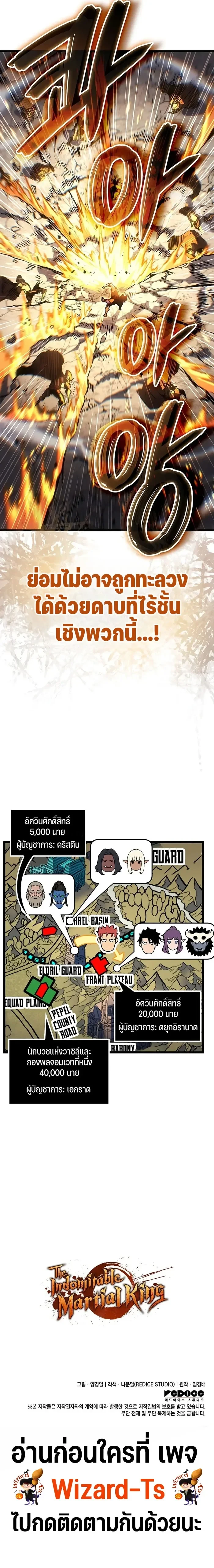 Manga-lc-com อ่านมังงะ อ่านการ์ตูน ออนไลน์ ฟรี The Indomitable Martial King ตอนที่ 1 2 3 4 5 6 7 8 9 10 11 12 13 14 ฟรี ไม่มีโฆษณา Manga-lc - อ่าน มังงะ อ่าน การ์ตูน ออนไลน์ อ่านมังงะ ฟรี
