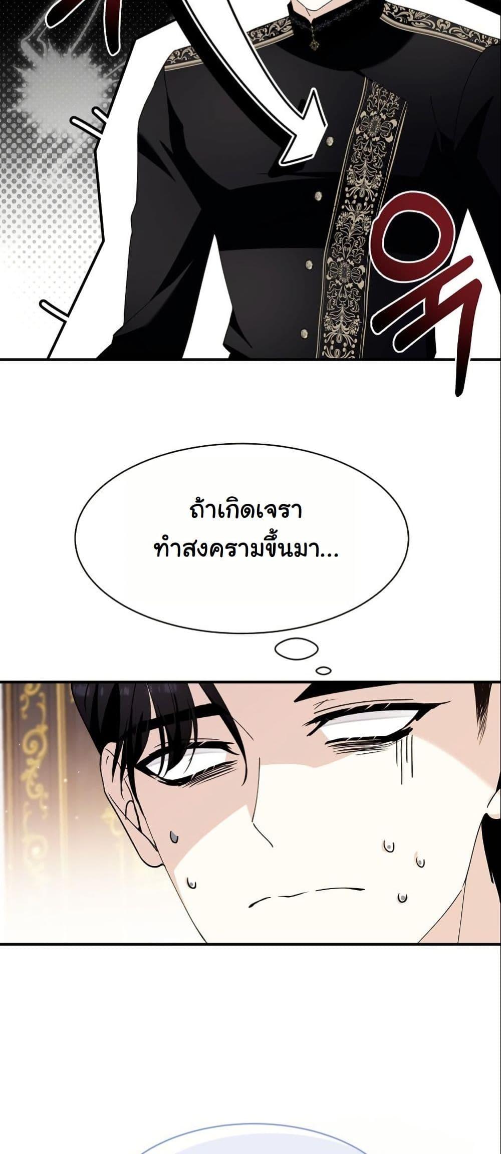 Manga-lc-com อ่านมังงะ อ่านการ์ตูน ออนไลน์ ฟรี Princess of the Demon King ตอนที่ 1 2 3 4 5 6 7 8 9 10 11 12 13 14 ฟรี ไม่มีโฆษณา Manga-lc - อ่าน มังงะ อ่าน การ์ตูน ออนไลน์ อ่านมังงะ ฟรี