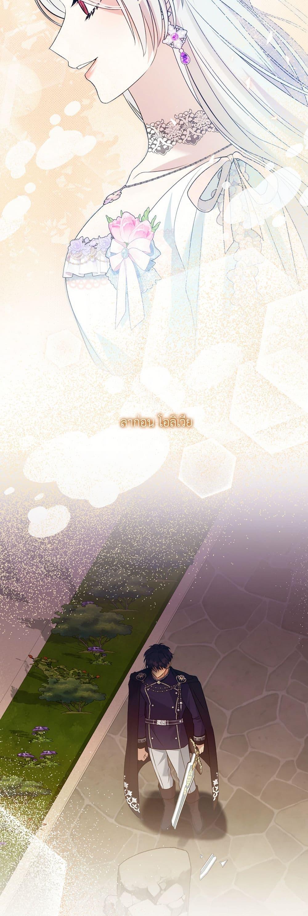 Manga-lc-com อ่านมังงะ อ่านการ์ตูน ออนไลน์ ฟรี I Can’t Keep Up With My Stallion Duke ตอนที่ 1 2 3 4 5 6 7 8 9 10 11 12 13 14 ฟรี ไม่มีโฆษณา Manga-lc - อ่าน มังงะ อ่าน การ์ตูน ออนไลน์ อ่านมังงะ ฟรี