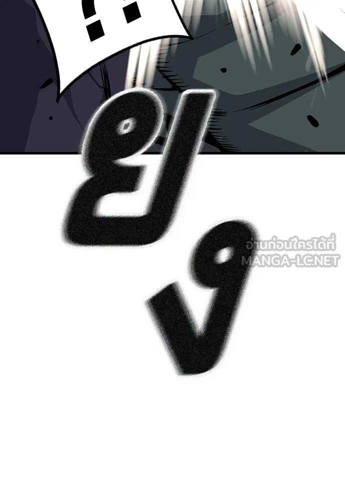 King Game ตอนที่ 21 หน้าแดงเรอะ! รูปที่ 123