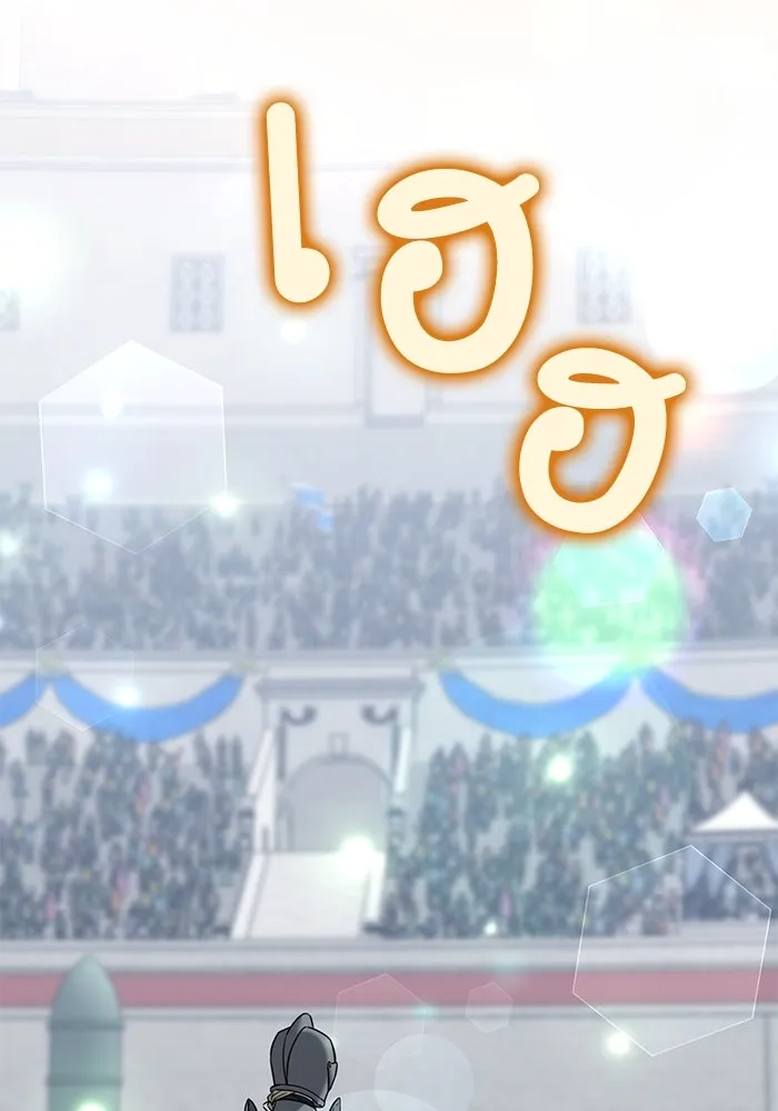 ครอบครัวพรรค์นั้น ฉันไม่มีวันกลับไป ตอนที่ 44 รูปที่ 71