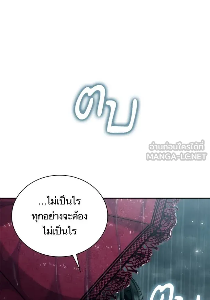 ชาตินี้น้องขอ ตอนที่ 161 รูปที่ 114