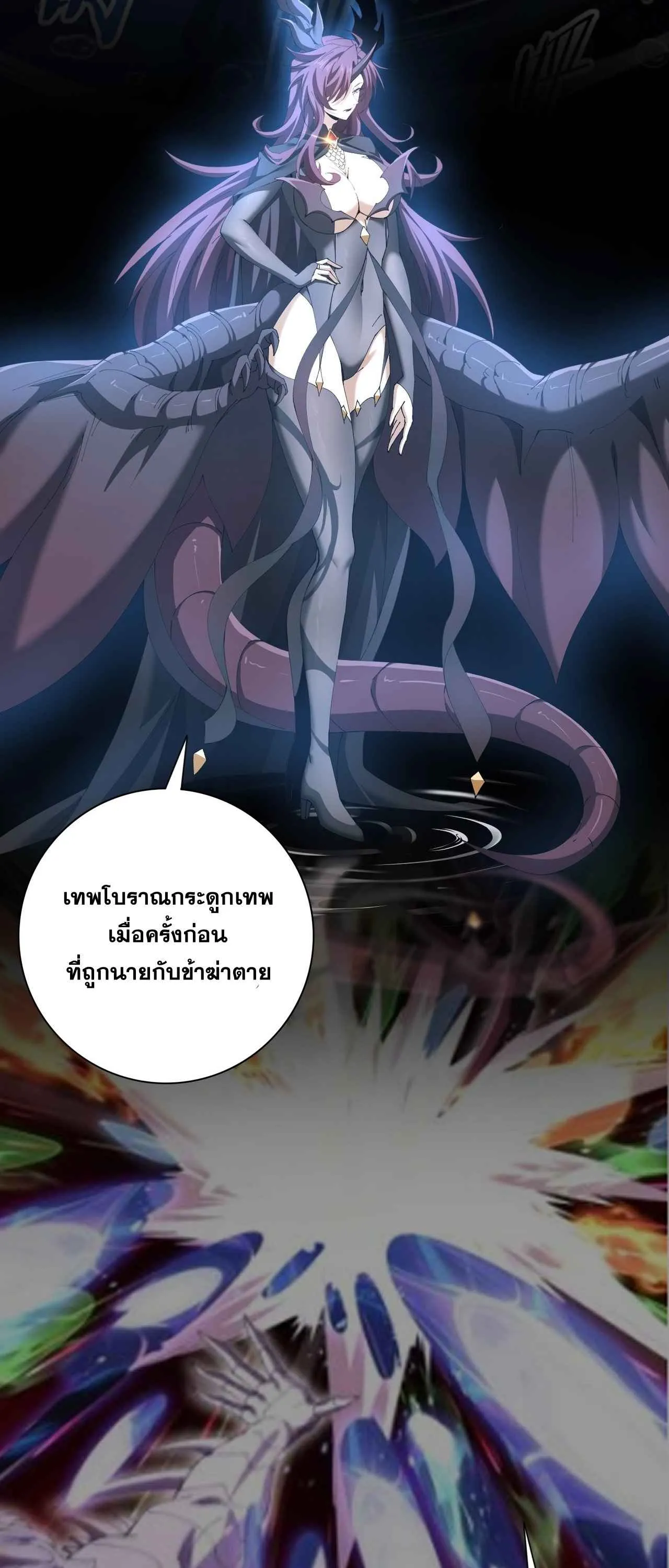 I am Drako Majstor ไหนใครว_าผ_ค_มม_งกร เป_นอาช_พท_อ_อนแอท_ส_ดไงล_ะ ตอนที่ ตอนที่ 214 รูปที่ 13