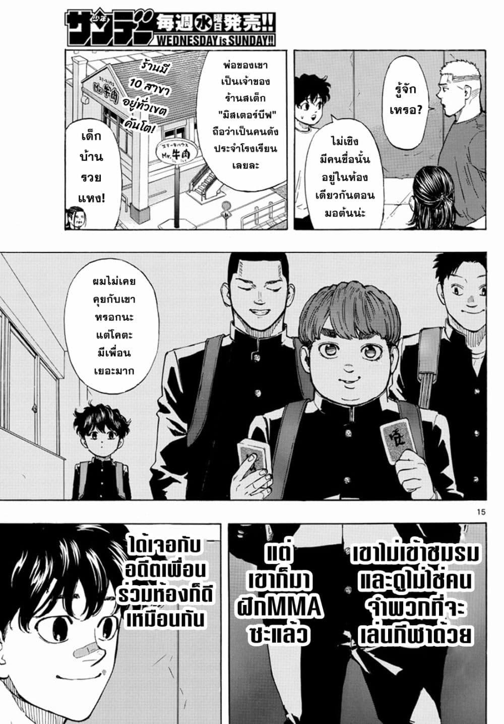 Manga-lc-com อ่านมังงะ อ่านการ์ตูน ออนไลน์ ฟรี Red Blue ตอนที่ 1 2 3 4 5 6 7 8 9 10 11 12 13 14 ฟรี ไม่มีโฆษณา Manga-lc - อ่าน มังงะ อ่าน การ์ตูน ออนไลน์ อ่านมังงะ ฟรี