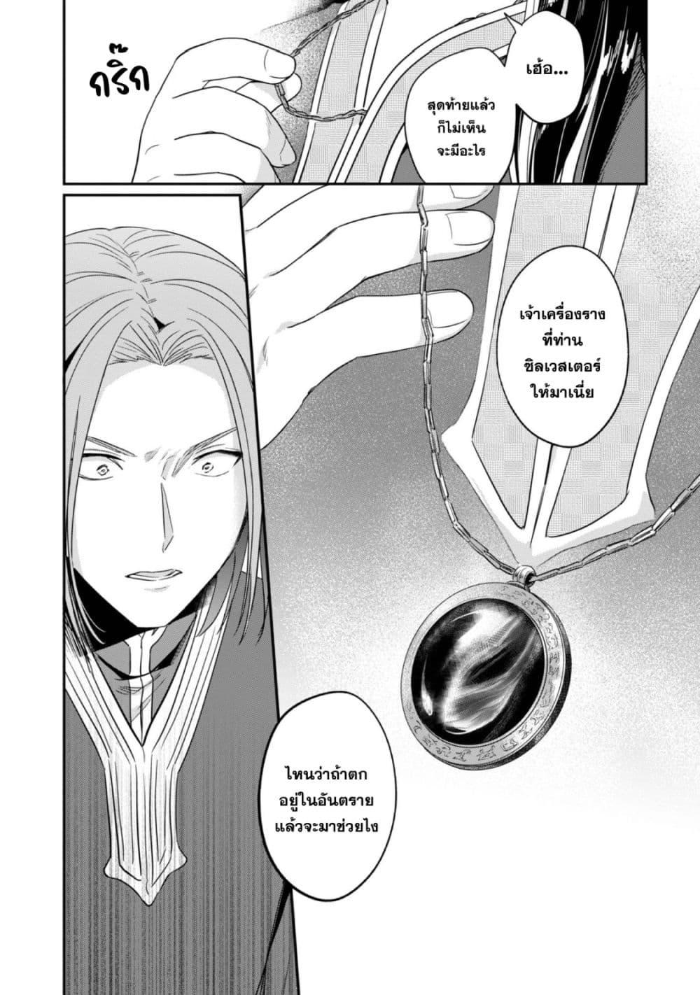 Manga-lc-com อ่านมังงะ อ่านการ์ตูน ออนไลน์ ฟรี Honzuki no Gekokujou Part 2 ตอนที่ 1 2 3 4 5 6 7 8 9 10 11 12 13 14 ฟรี ไม่มีโฆษณา Manga-lc - อ่าน มังงะ อ่าน การ์ตูน ออนไลน์ อ่านมังงะ ฟรี
