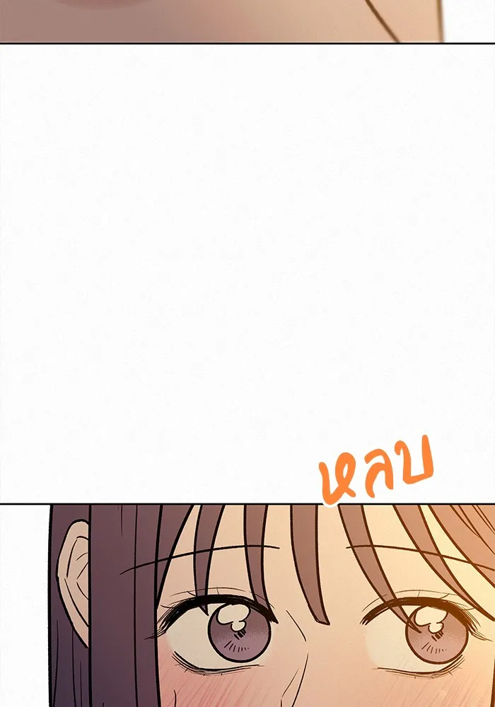 ปฏิบัติการรักวุ่นหัวใจ ตอนที่ 62 รูปที่ 4