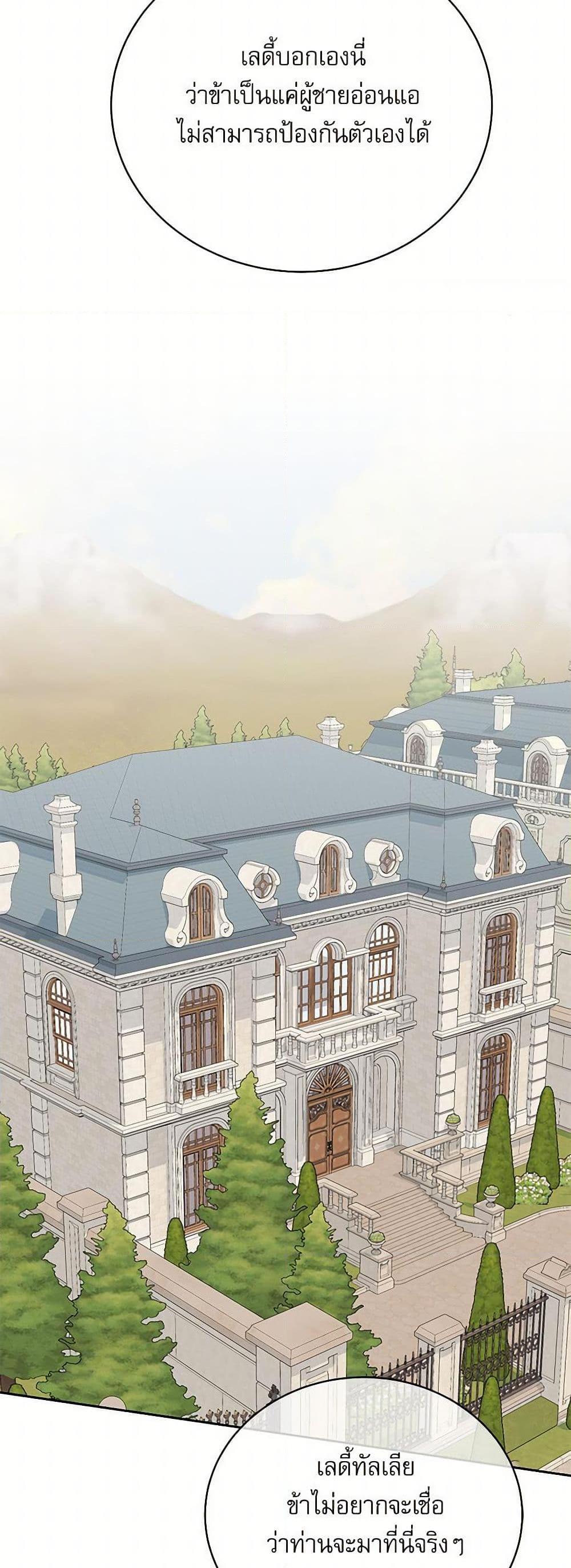 Manga-lc-com อ่านมังงะ อ่านการ์ตูน ออนไลน์ ฟรี Reborn as a Character That Never Existed ตอนที่ 1 2 3 4 5 6 7 8 9 10 11 12 13 14 ฟรี ไม่มีโฆษณา Manga-lc - อ่าน มังงะ อ่าน การ์ตูน ออนไลน์ อ่านมังงะ ฟรี